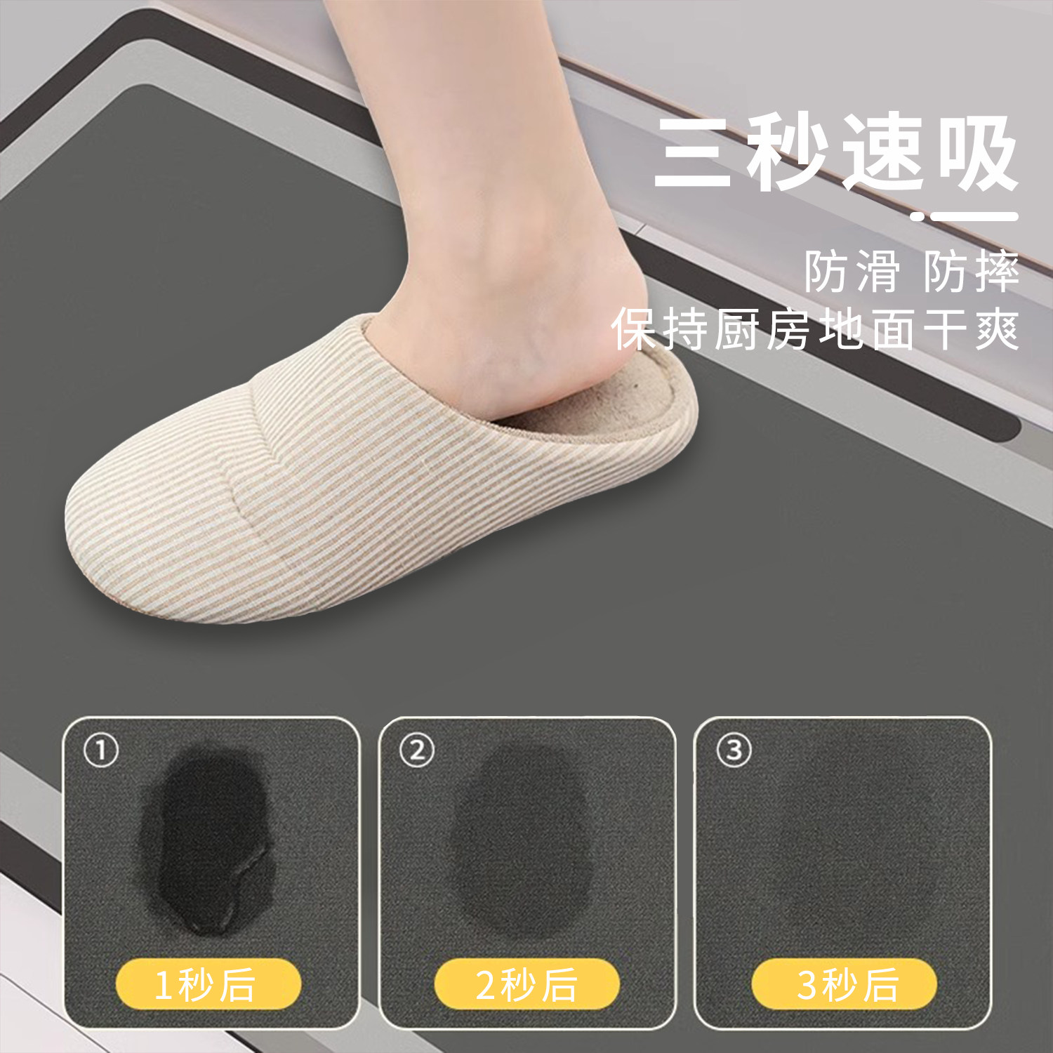 防油硅藻泥厨房地垫防滑新款可擦免洗耐脏吸水吸油地毯脚垫子耐脏,淘宝优惠券,粉丝福利购,淘宝优惠卷