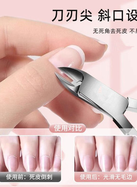 死皮剪美甲专用修手指甲剪刀套装工具钢推护理工具全套卸甲去死皮