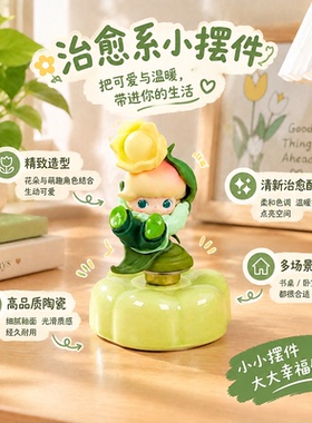 景德镇陶瓷转转dimoo二创可爱萌