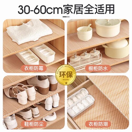 食品级抽屉垫纸无胶橱柜防潮垫柜子鞋柜防霉衣柜加厚防水防油贴纸 - 图2