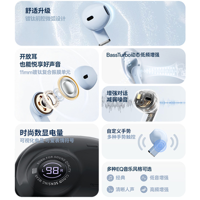 半入耳式无线降噪蓝牙耳机凯帕尼新款智能高音质长续航安卓通用
