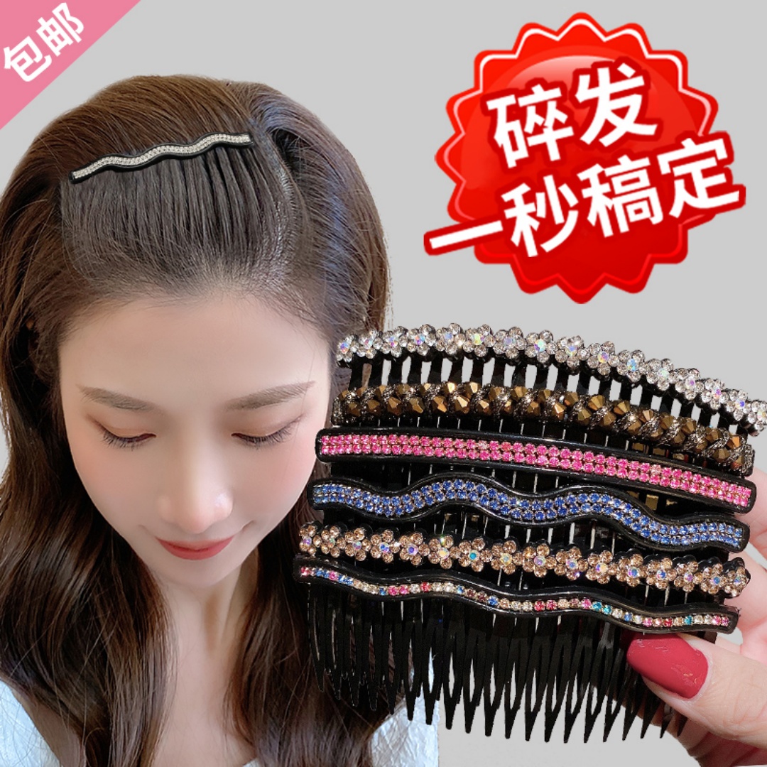 发夹女新款碎发整理神器发梳插梳卡子刘海夹发卡发箍头发夹子头饰 - 图0