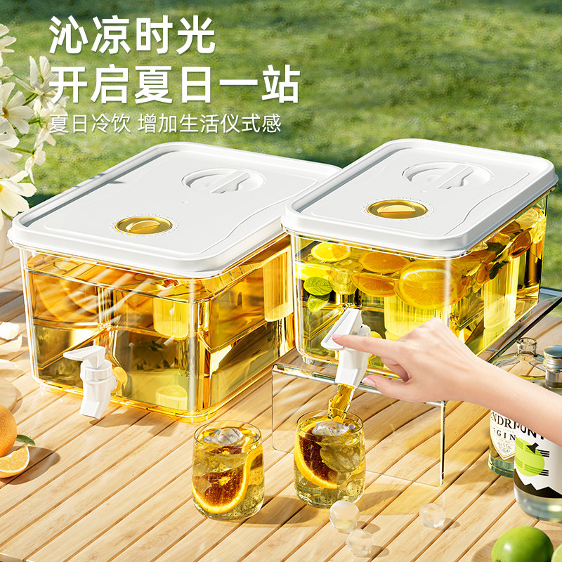冷水壶带水龙头家用冰箱果茶大容量饮料桶冷饮桶凉水壶食品级冰镇