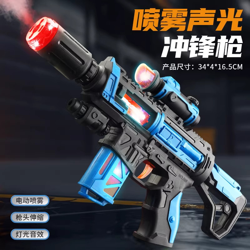 大号电动喷雾声光枪宝宝玩具左轮软弹枪加特林男女孩3岁生日礼物,淘宝优惠券,粉丝福利购,淘宝优惠卷