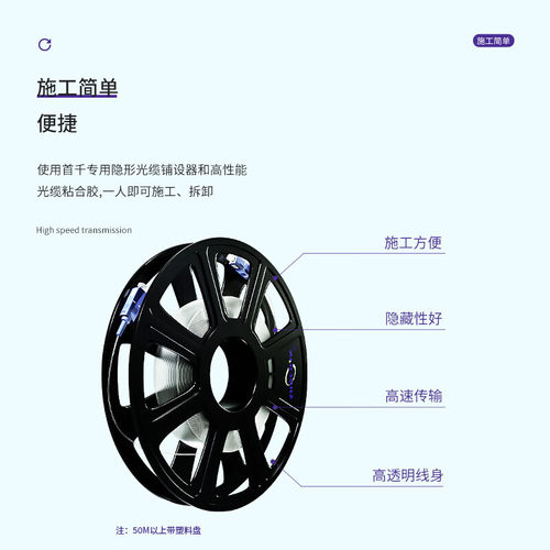 首千 透明隐形光纤室内FTTH全屋组网光纤线单模单芯SC/LC/FC隐形光纤电信级光纤线光猫延长线隐藏式家用光纤 - 图3