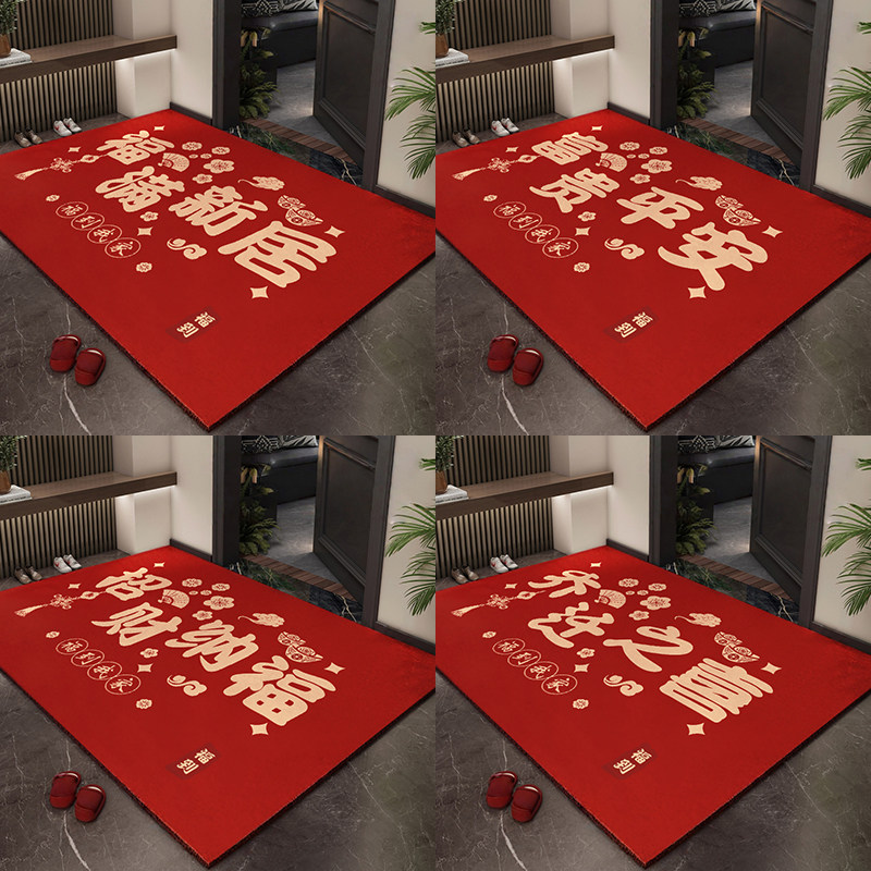 入户门地垫进门脚垫门口地毯红色高端门垫新房乔迁新年新款防滑垫
