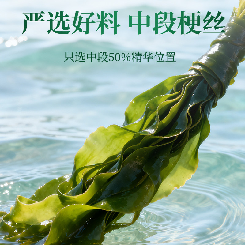 鲜香海带丝开袋即食凉拌菜饭菜网红零食下饭菜酱腌菜咸菜,淘宝优惠券,粉丝福利购,淘宝优惠卷