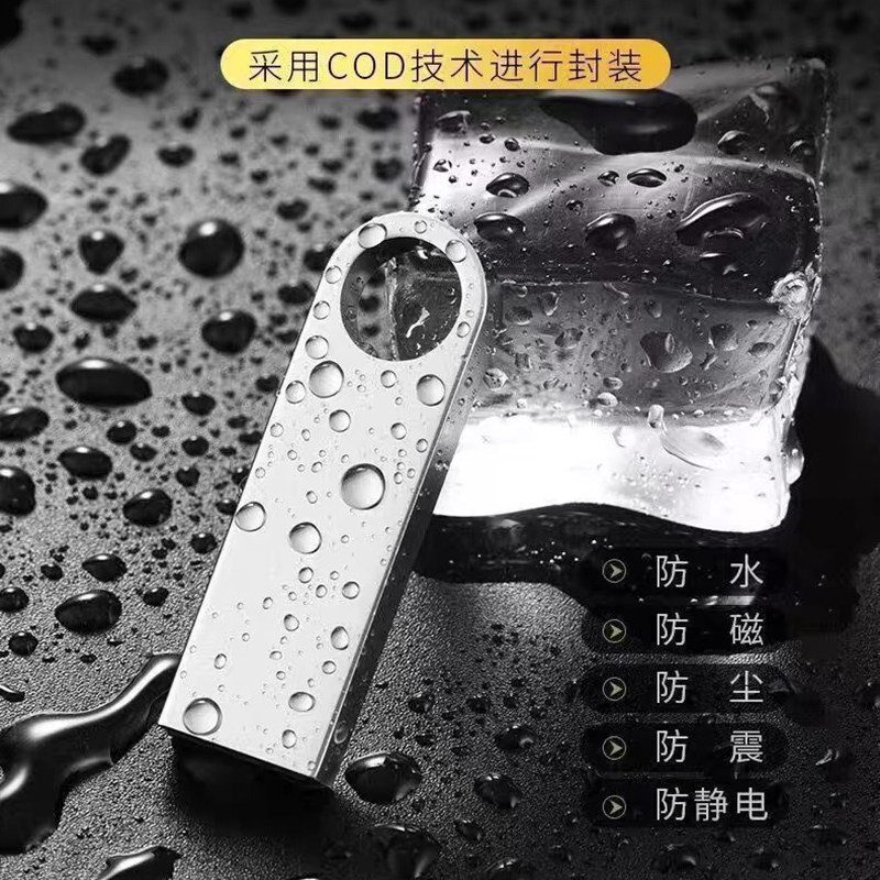 真实足容量U盘128G64G大容量正品手机电脑两用学生办公车载通用,淘宝优惠券,粉丝福利购,淘宝优惠卷