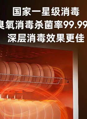 茶水消毒柜商用餐饮包厢立式多功能带抽屉调料配餐消毒烘干碗柜