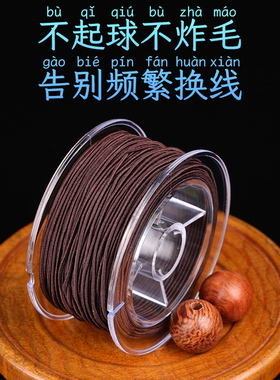 高端手串弹力绳进口|千人加购