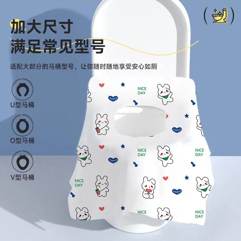 一次性马桶垫盖套全覆盖坐便器垫套灭菌隔脏旅行用品孕产妇便携装,淘宝优惠券,粉丝福利购,淘宝优惠卷