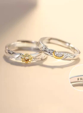 新款S925纯银日月同辉情侣戒指男女一对小众设计感开口对戒送女友