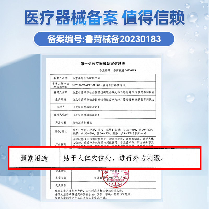 颈椎贴颈椎病富贵包消除贴膏贴压迫神经头晕手麻劲椎正品神器专用 - 图2