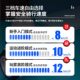Lingao smart children's electric self-balancing car 6 to 8 to 12 years old 10 to 15 years old and above 2026 new parallel car
