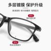 Anti-blue light glasses for men, anti-radiation fatigue, flat light, no prescription eye protection, no eye damage when watching mobile phones, eye protection for women