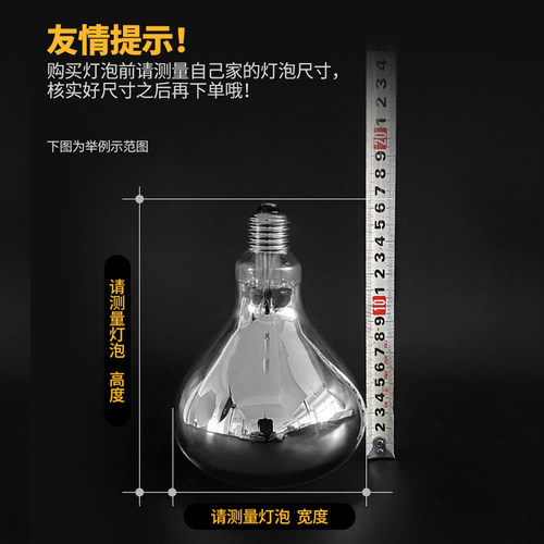 浴霸灯泡取暖灯275W卫生间灯暖养殖保温灯防水防爆通用照明高温 - 图1