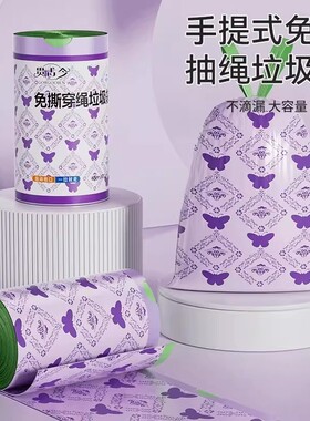薰衣草加厚垃圾袋|千人回购