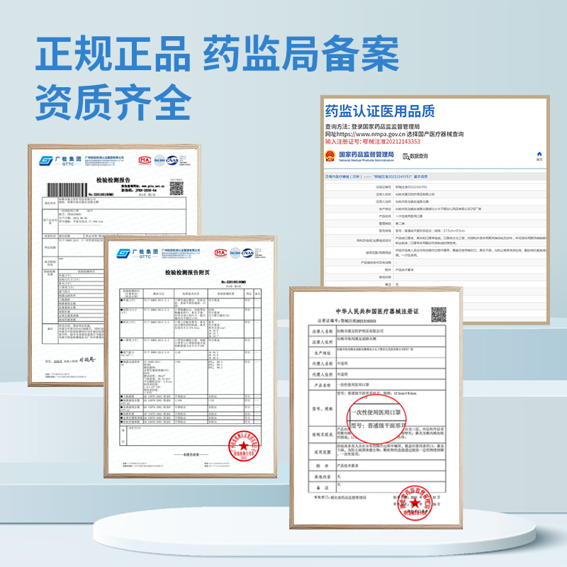 100只医用口罩一次性医疗三层正品防晒蓝白色防护独立装粉尘大人-图1