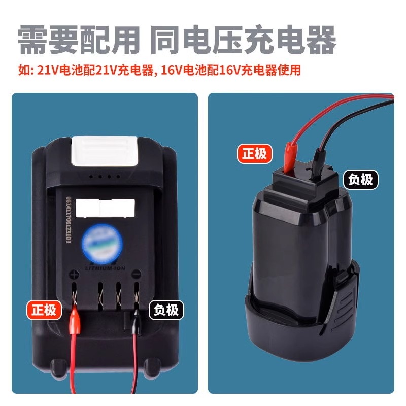 电动工具充电器12V21V25V36V42V18V电扳手锂电池手钻插片线鳄鱼夹 - 图2