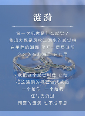 S999足银涟漪情侣对戒小众设计纯银珐琅戒指个性开口指环手饰批发