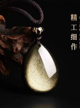 天然黑曜石吊坠彩虹眼黑耀石