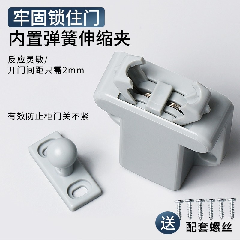 按压式甲壳虫反弹器抽屉自锁扣家具衣橱柜门碰珠隐形按弹卡扣门吸,淘宝优惠券,粉丝福利购,淘宝优惠卷