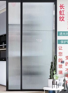 玻璃贴纸防窥防走光半透明