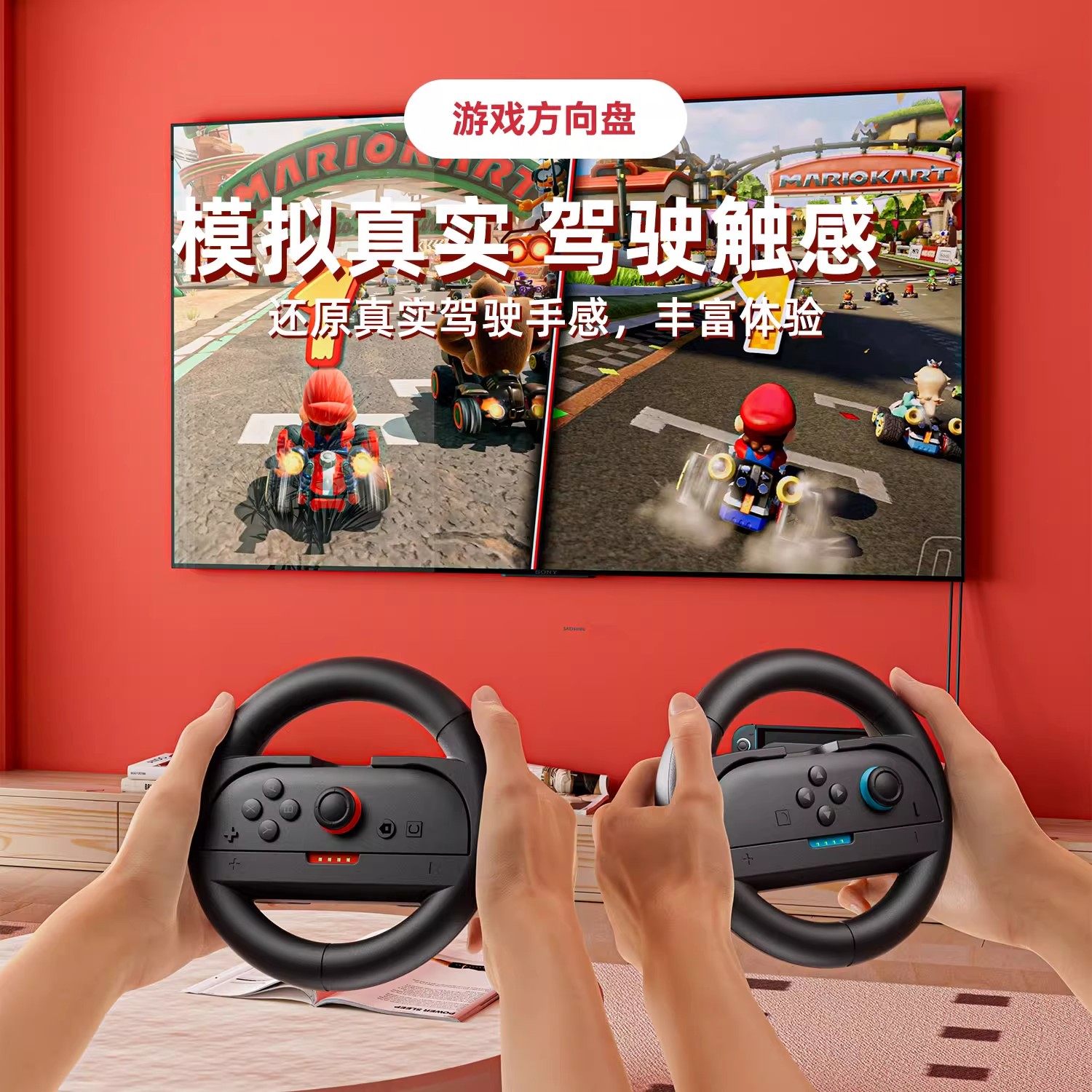 【沉浸体验】switch2代体感配件适用任天堂sports运动套装ns2有氧拳击握把舞力全开腕带方向盘网球拍二代绑带,淘宝优惠券,粉丝福利购,淘宝优惠卷
