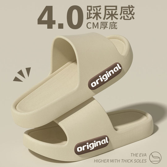 韩版潮鞋防滑拖鞋男士夏季室内家居外穿不臭脚静音凉拖情侣男