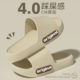 High-value, comfortable and versatile slippers
