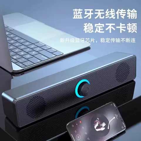 牧佳人音响台式电脑家用桌面笔记本外接有线音箱多媒体有源低音炮 图片 4