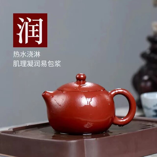 Dahongpao Xishi purple clay teapot