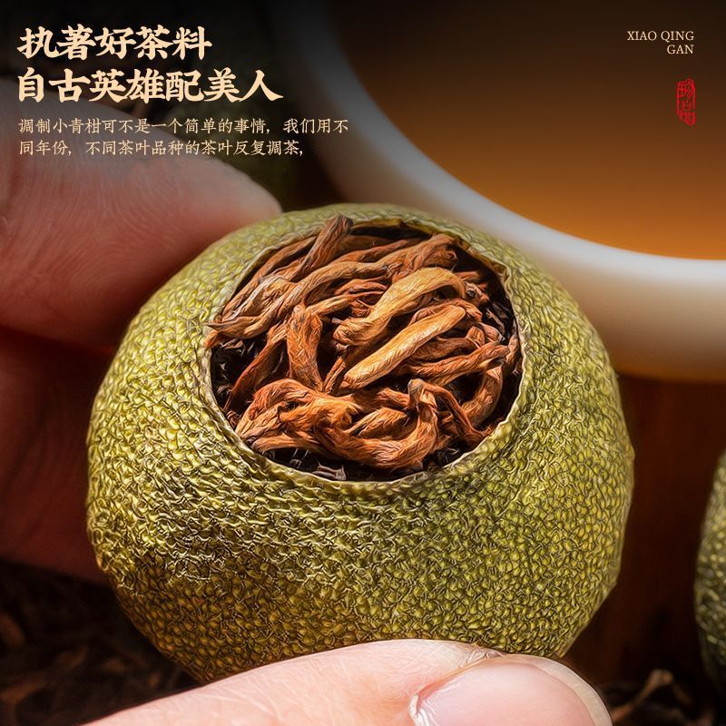 正宗新会小青柑云南普洱茶陈皮十年橘普茶叶熟茶罐装批发头采生晒 - 图1