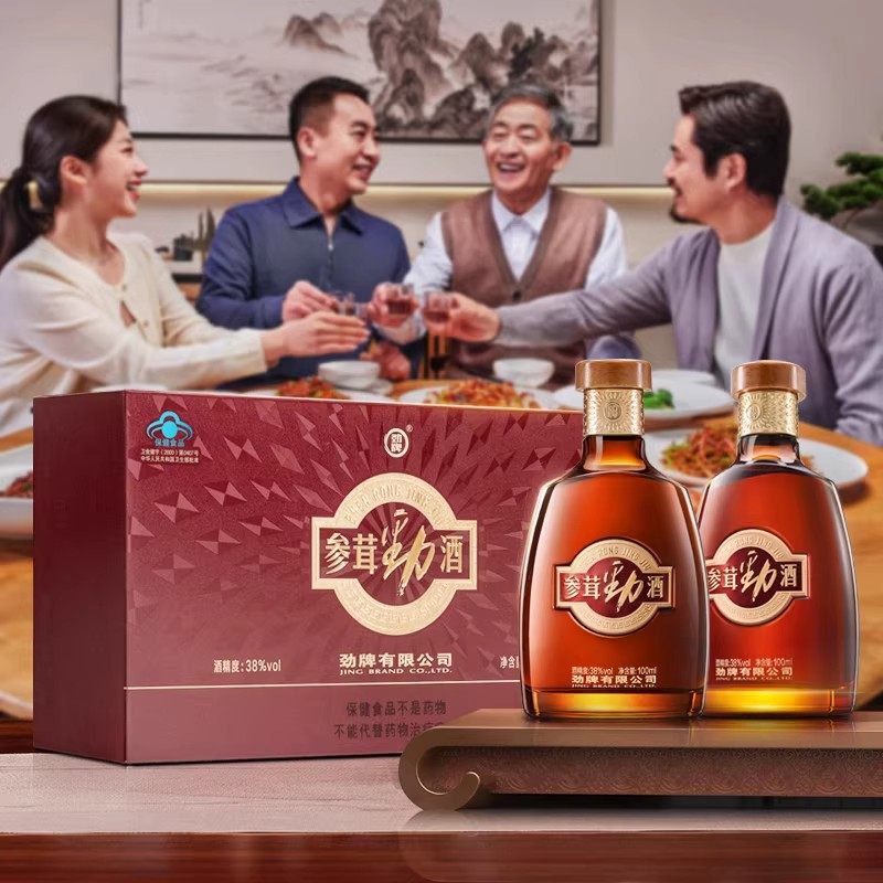 劲牌38度参茸劲酒100ml单瓶含人参鹿茸养生保健酒送礼酒水正品,淘宝优惠券,粉丝福利购,淘宝优惠卷