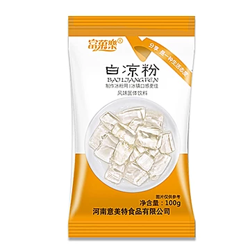 稳定签到！儿童专用白凉粉100g