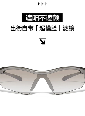 登山户外墨镜防风护目骑行眼镜女运动滑雪防紫外线太阳镜徒步偏光