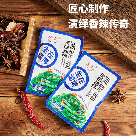 侯屯香辣海带丝下饭菜开袋即食开胃菜零食独立小包装好吃咸菜凉拌