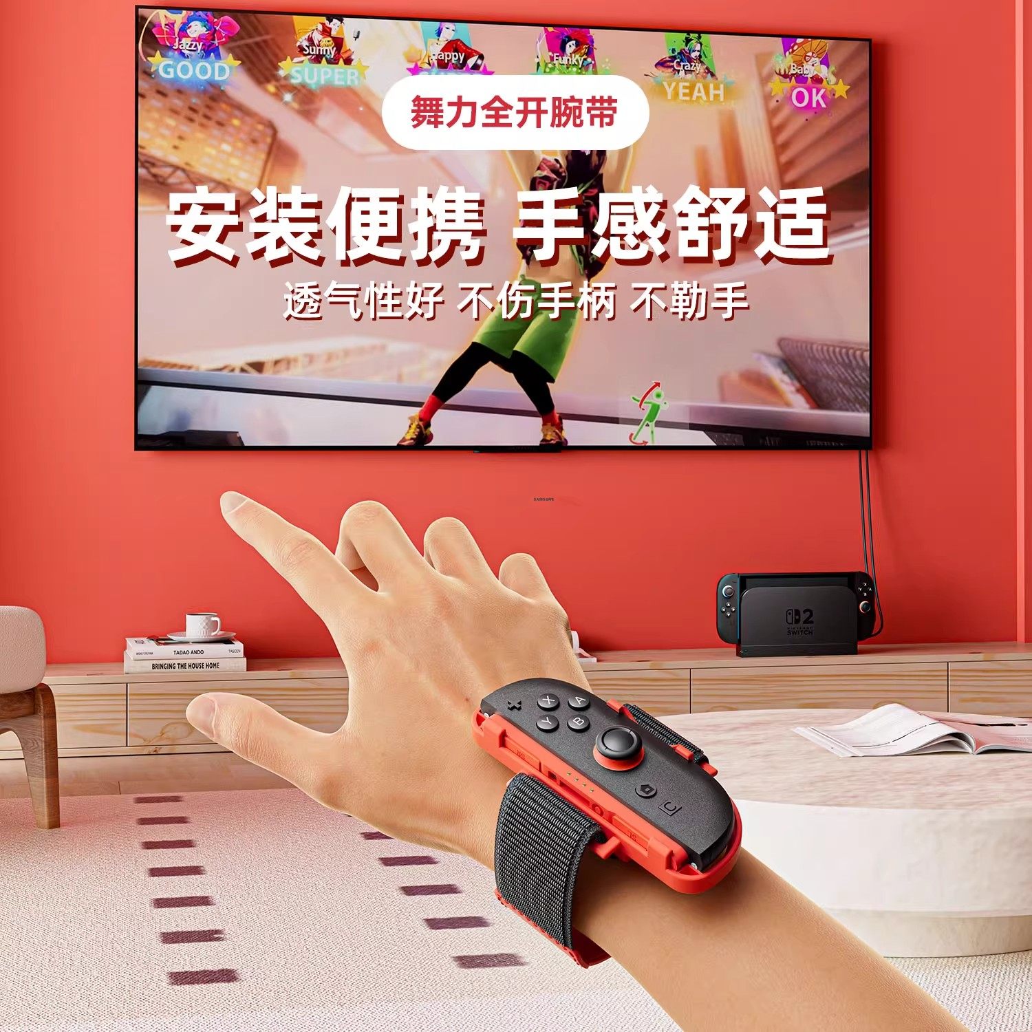 【沉浸体验】switch2代体感配件适用任天堂sports运动套装ns2有氧拳击握把舞力全开腕带方向盘网球拍二代绑带,淘宝优惠券,粉丝福利购,淘宝优惠卷