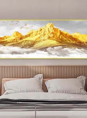 卧室床头装饰画轻奢贴画自粘高级感背靠金山客厅主卧挂画现代简约
