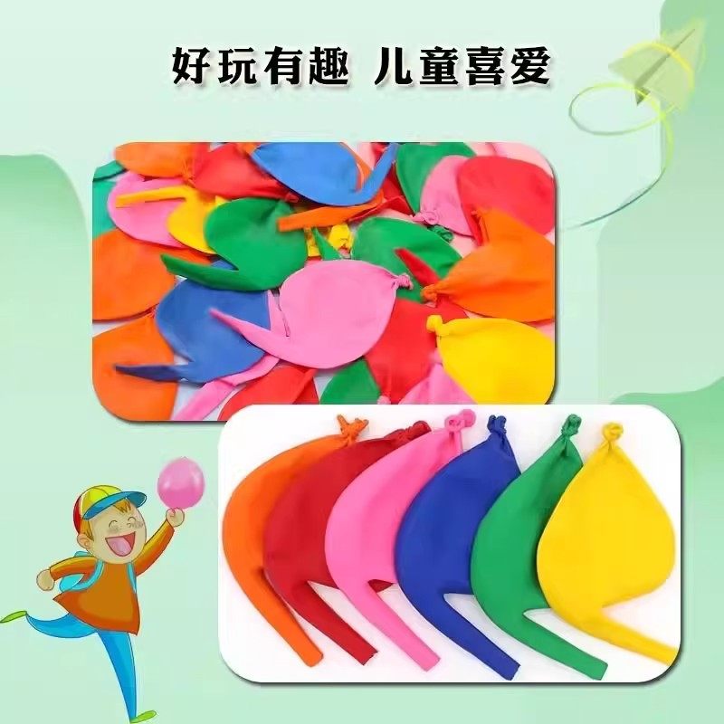 会旋转的放屁气会叫网红放屁会球会的响转圈陀螺汽球儿童户外玩具,淘宝优惠券,粉丝福利购,淘宝优惠卷