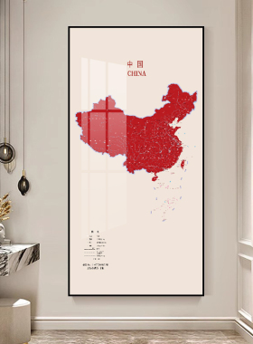 客厅地图装饰画入户门玄关画壁画中国办公室竖挂画竖版艺术立体