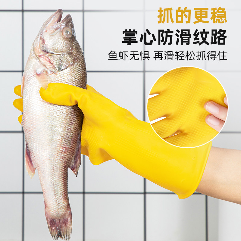 加厚牛牌乳胶洗衣家务洗碗橡胶皮手套耐磨女防水厨房耐用牛筋劳保