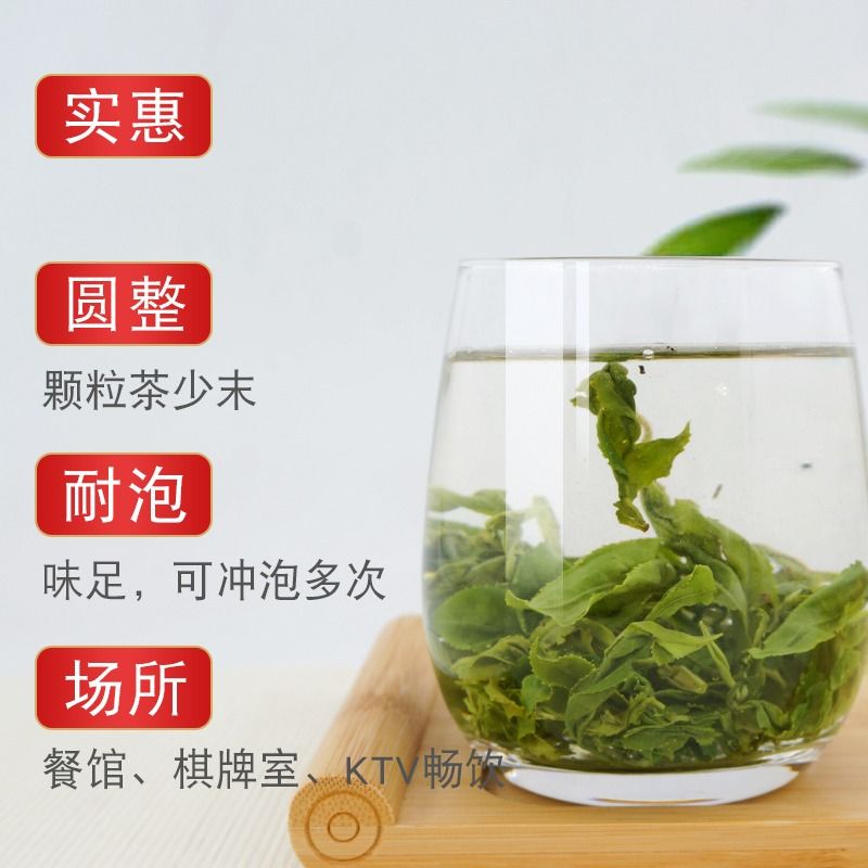 碧螺春绿茶2024新茶浓香型茶叶散装高山云雾茶袋装嫩芽毛尖茶炒青 - 图1