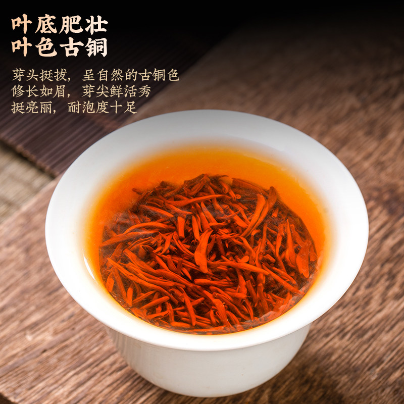 优茗君茶叶特级金骏眉武夷养胃红茶2025新茶自己喝年货送礼长辈,淘宝优惠券,粉丝福利购,淘宝优惠卷