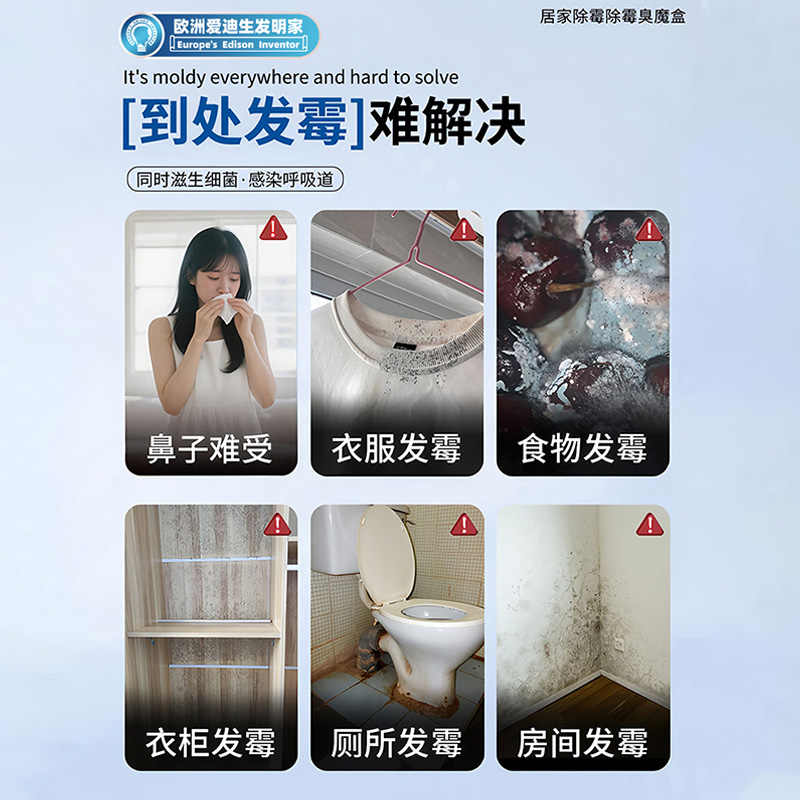 【官方正品】家用除尘净化空气超强吸附灰尘清洁空气吸附灰尘 - 图1