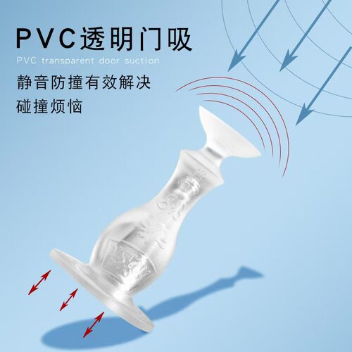 防撞创意硅胶门吸*1个 - 图1