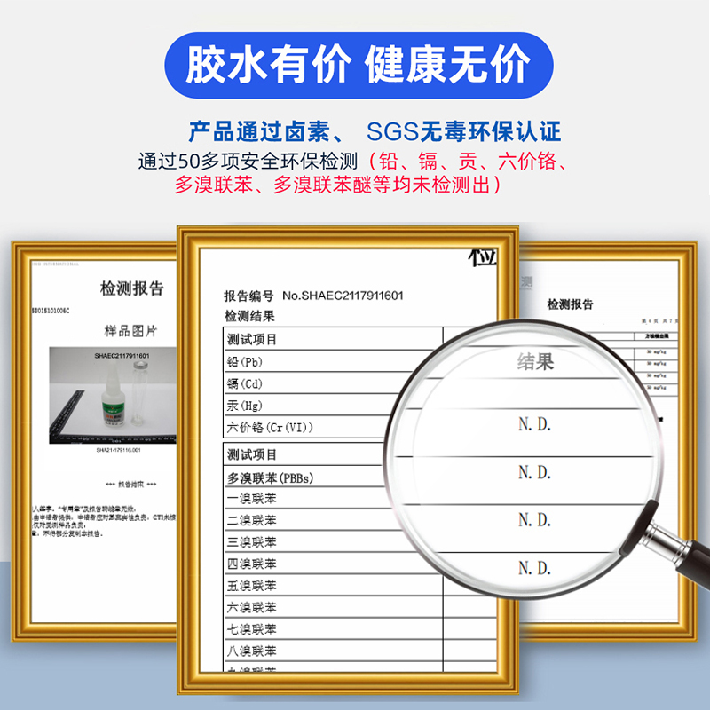 油性原胶胶水强力万能焊接剂粘鞋子专用金属手工高粘度超强多功能防水502树蛙家用新基宏快手同款橡胶日用-图2