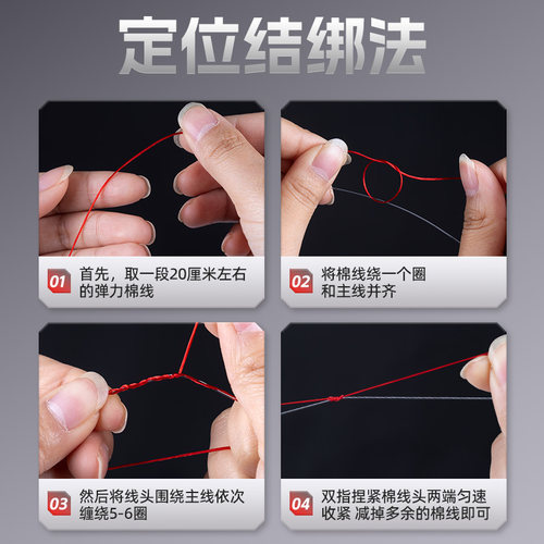 棉线结高弹力滑漂专用配件矶钓路滑矶竿远投钓鱼弹性定位豆棉线节 - 图3