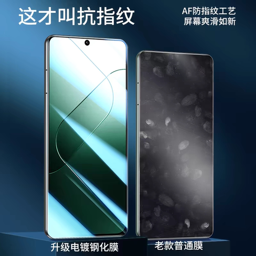 适用小米17pro/15/14钢化膜13/12/11/10/9se手机膜note14/13/12pro80红米k70/60/50/40/30全屏K80至尊turo4 - 图2