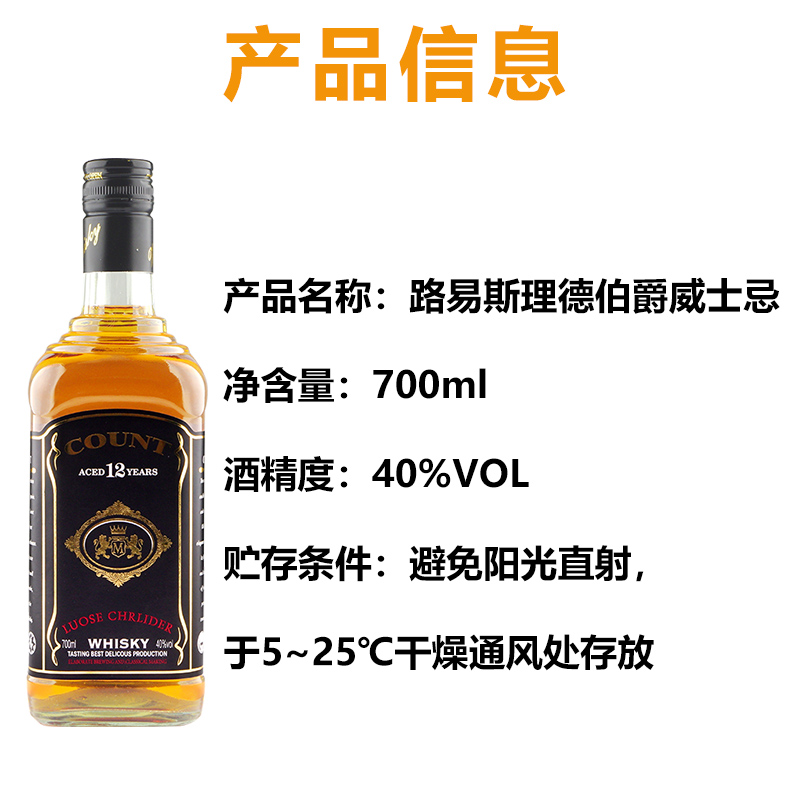 白兰地vsop洋酒组合xo威士忌40度烈酒700ml伏特加酒基酒调酒伯爵 - 图0